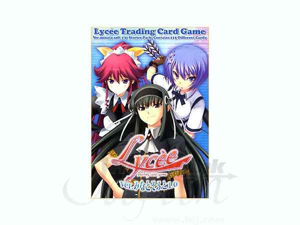 Lycee Version Minato Soft 1.0 Starter 1 Box | HLJ.com