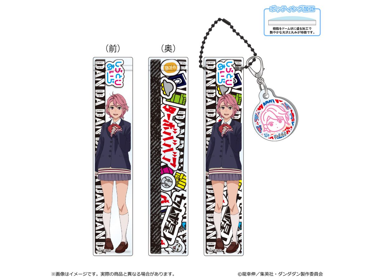 DAN DADAN: Room Acrylic Key Chain / Aira