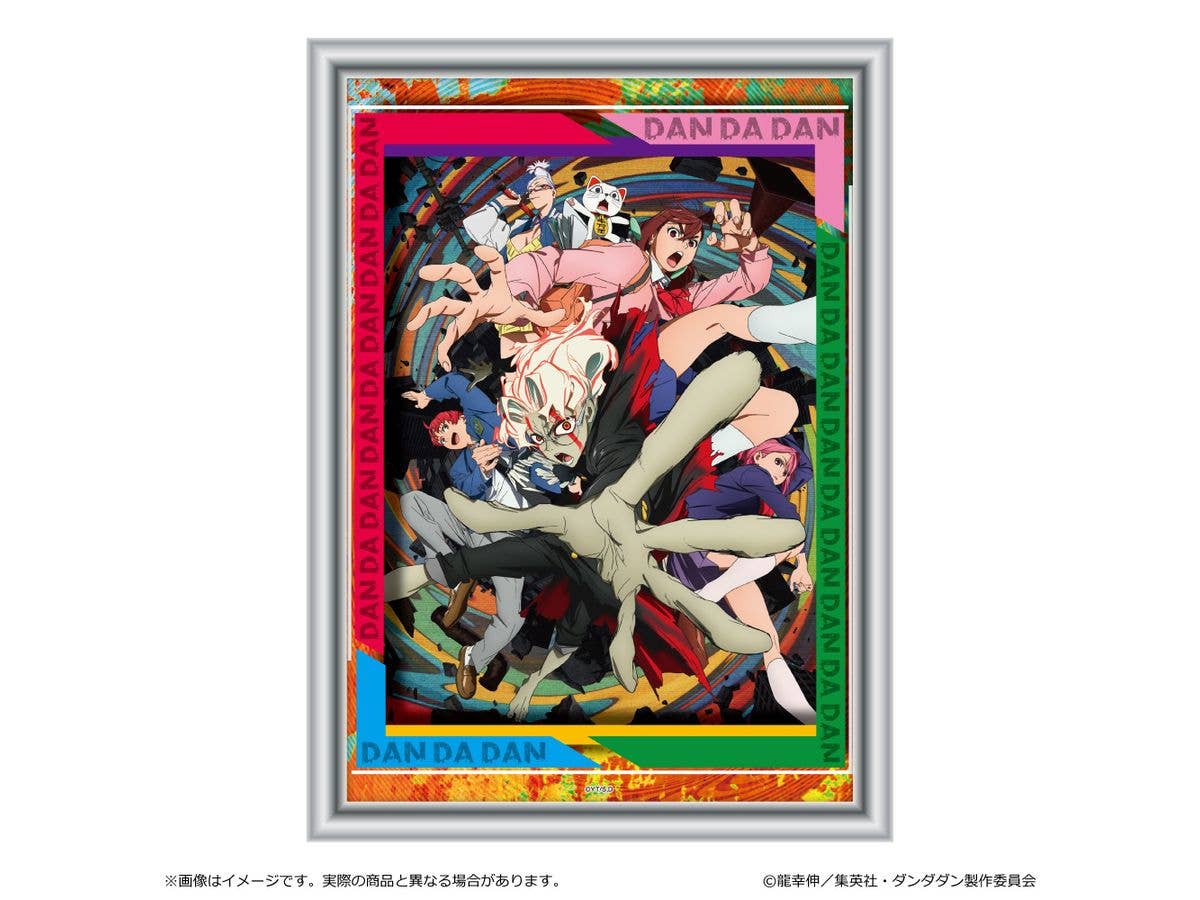 DAN DADAN: Hologram Art