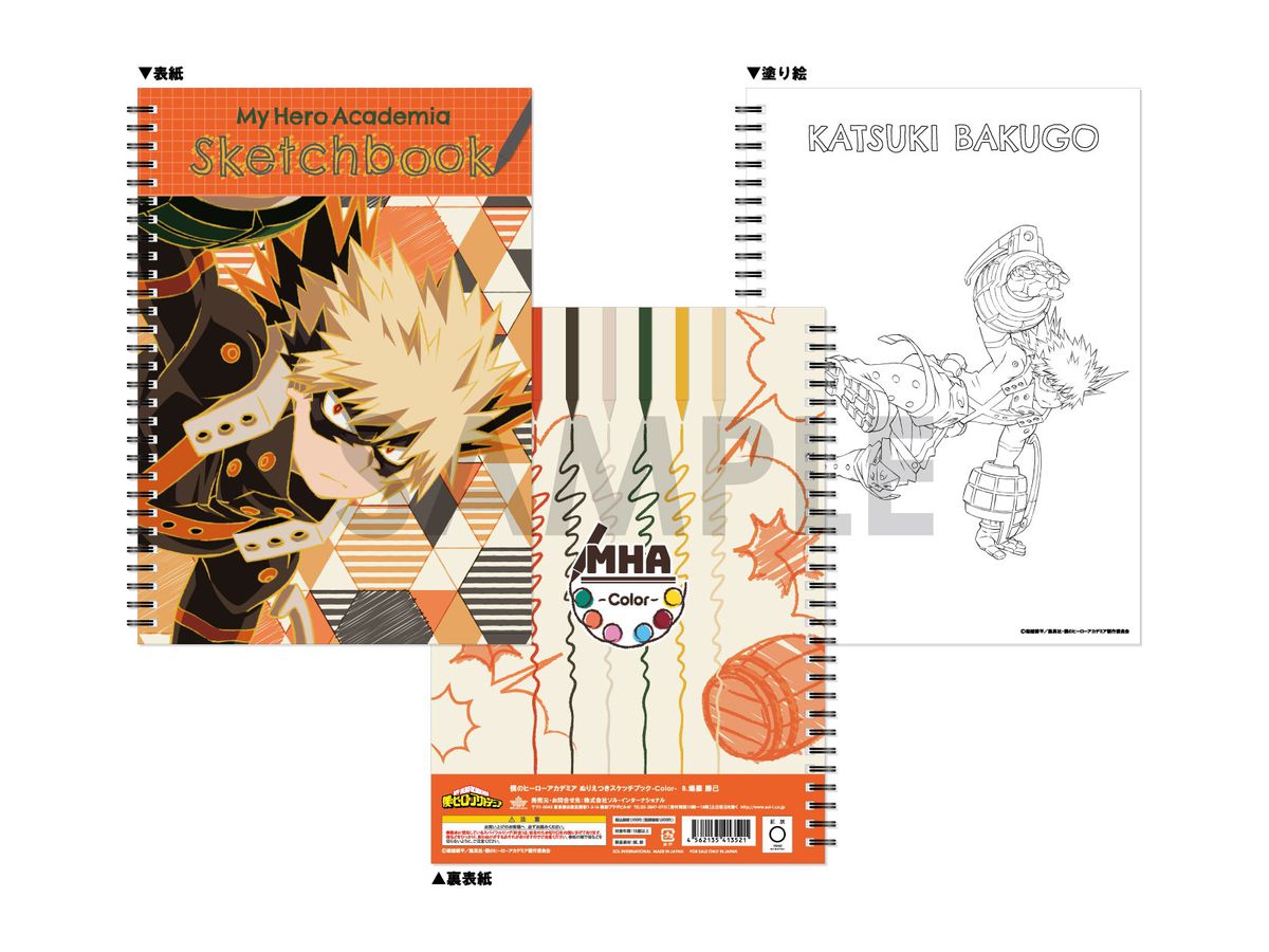 My Hero Academia Coloring Sketchbook Color B Katsuki Bakugo