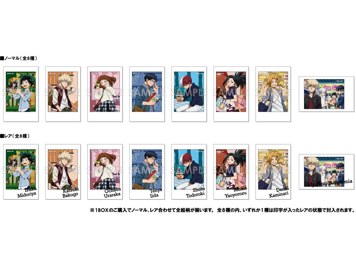 My Hero Academia: Character-Snapshot Collection Vol.1: 1Box (8pcs)