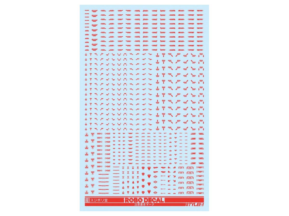 Robo Decal Caution Mark Red