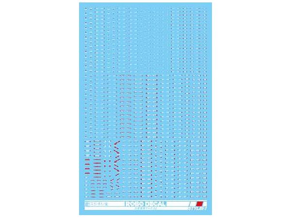 Robo Decal Caution Mark 02 White/Red