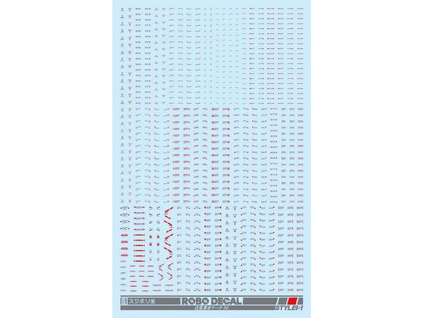 Robo Decal Caution Mark 02 Gray/Red