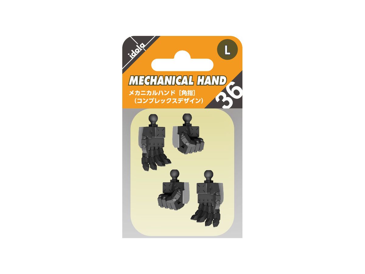 Mechanical Hand (Kakute L) (Complex Design)