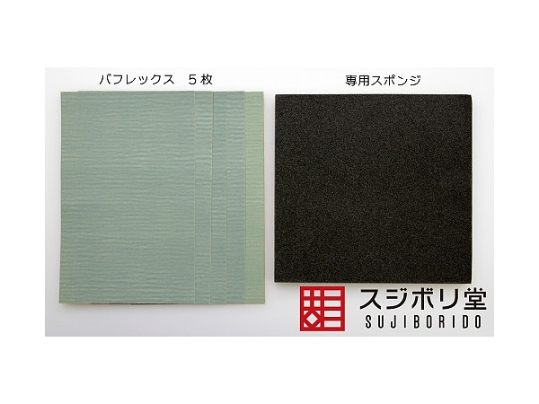 Buflex 5pcs Sponge Set