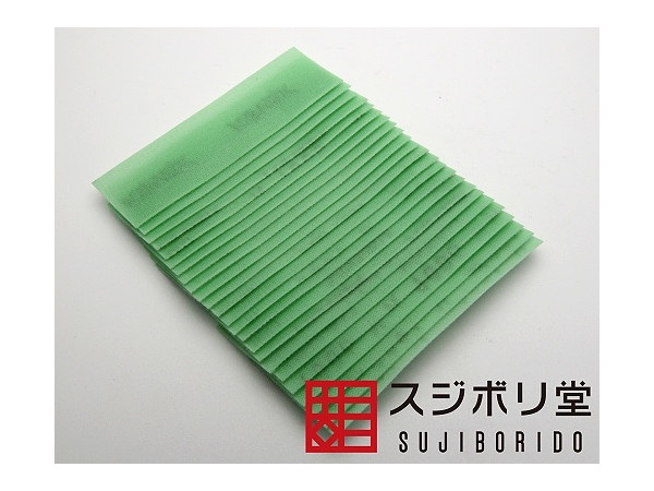 Magic File #1000 (24pcs) Green