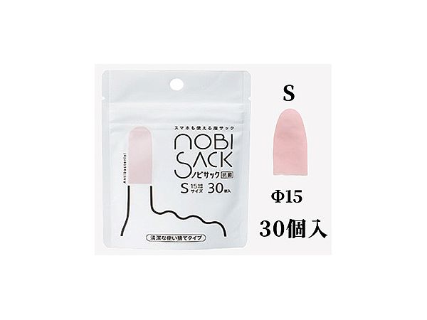 Nobi Sack S Size 30psc