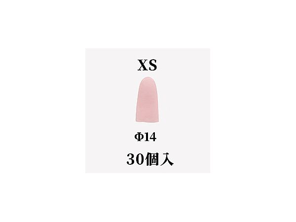 Nobi Sack XS Size 30psc