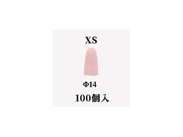 Nobi Sack XS Size 100psc