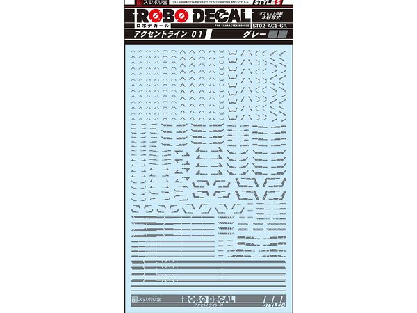 Robo Decal Accent Line 01 Gray