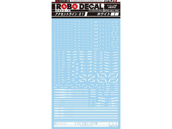 Robo Decal Accent Line 01 White