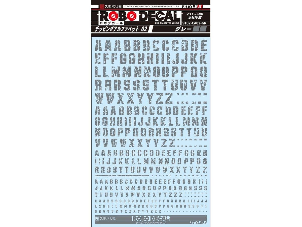 Robo Decal Chipping Alphabet 02 Gray