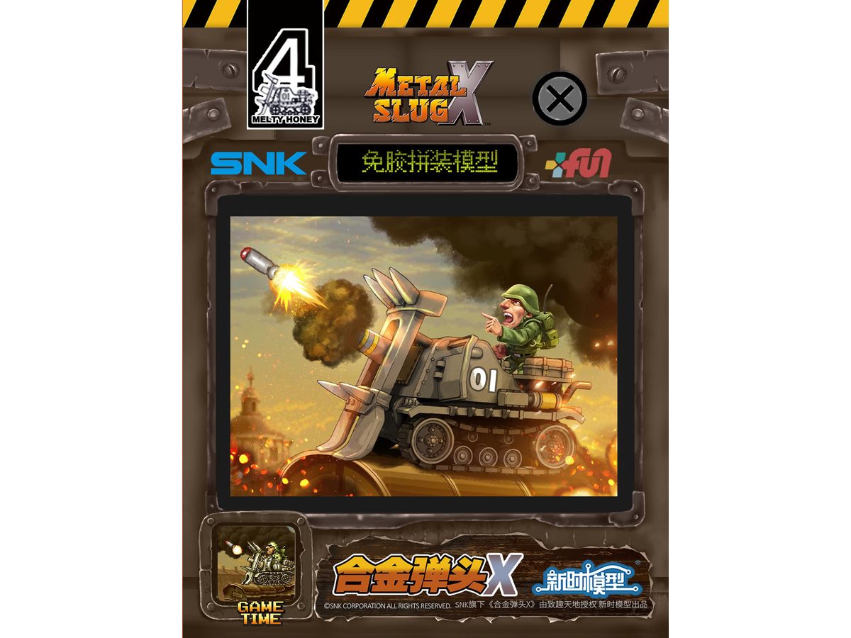 METAL SLUG X Melty Honey
