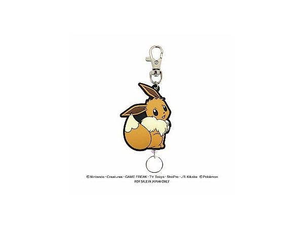 Pokemon Rubber Reel Keychain (Female Eevee)
