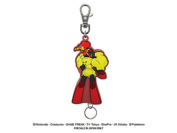 Pokemon: Rubber Reel Keychain (Glen Alma)
