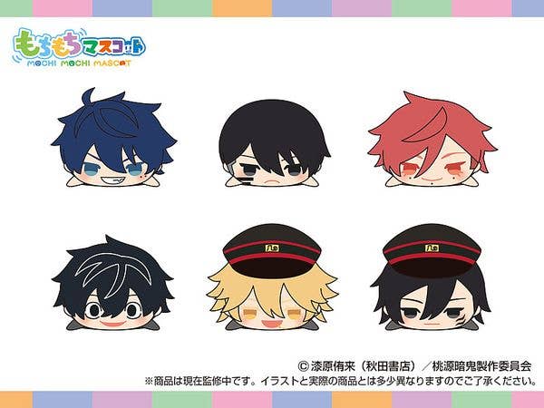 Togen Anki: Mochi-Mochi Mascot 1Box 6pcs