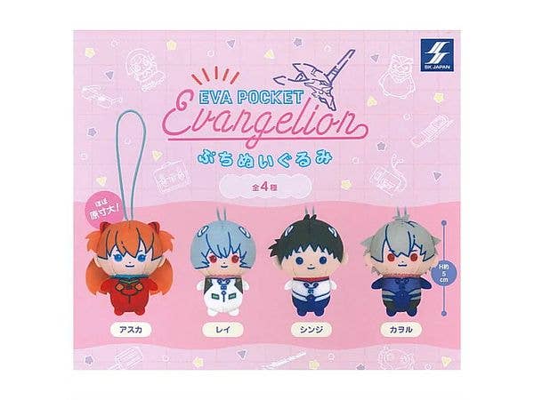EVA POCKET Petit Plush Toy (Random 1P)