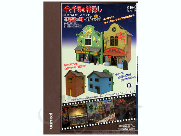 Miniatuart Kit Studio Ghibli Series : Spirited Away Town Of Mystery-1