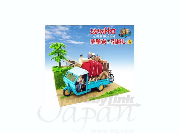 Miniatuart Kit Studio Ghibli Series : Relocation Of The Kusakabe