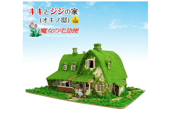 Miniatuart Kit Studio Ghibli Series :  and Jiji's House (Okino's House)