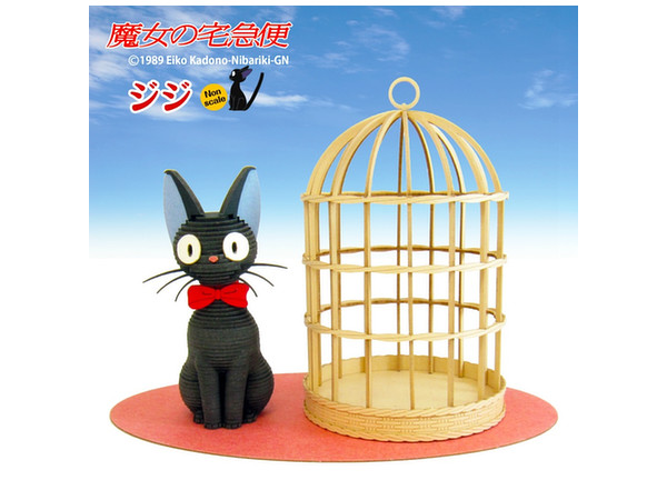 Miniatuart Kit Studio Ghibli Series : Jiji