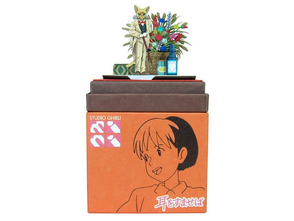 Miniatuart Studio Ghibli Mini: Baron