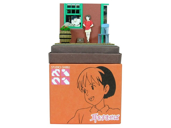 Miniatuart Studio Ghibli Mini: Welcome to Chikyuuya