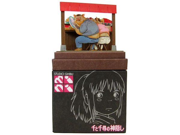 Miniature Art Studio Ghibli mini: Parents Turn Into Pigs