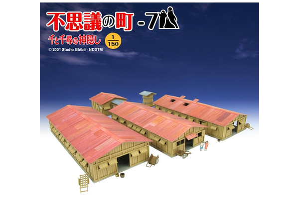 Miniatuart Studio Ghibli Spirited Away Mysterious Town Vol.7