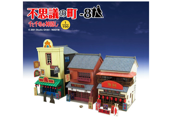 Miniatuart Kit Studio Ghibli Series Spirited Away: Mysterious Town Vol.8