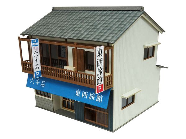Guest House