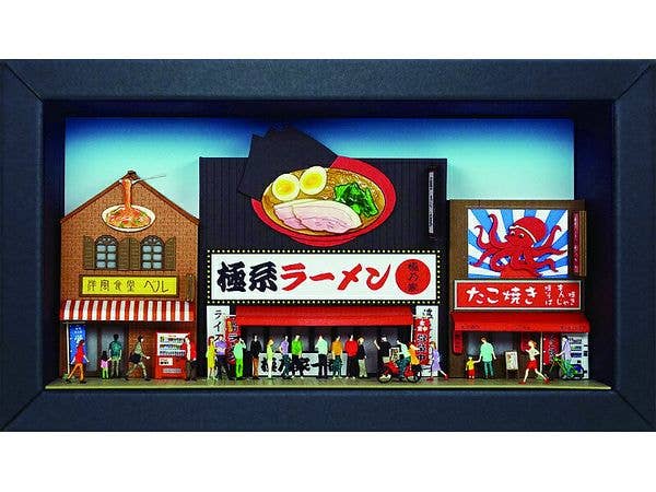 Japamini Series Food District 2