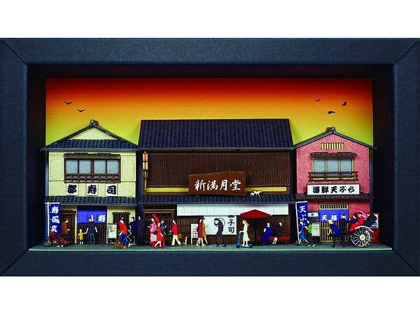Japamini Series Food District 3