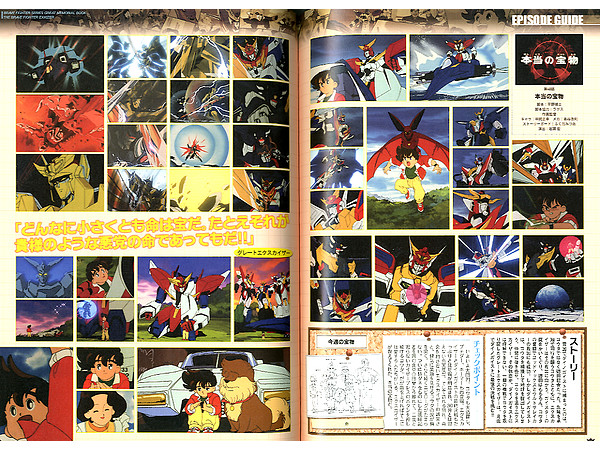 The Brave Fighter Exkizer Memorial Book