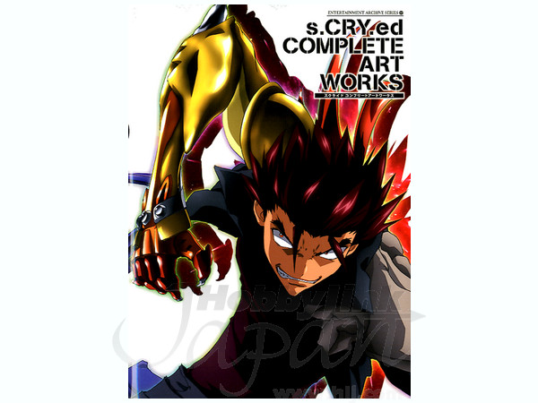 Scryed Complete Art Works | HLJ.com