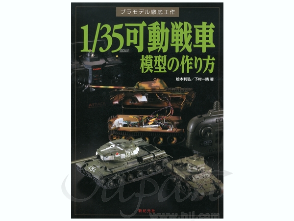 Building Plastic Models 1/35 Motorized Tank Conversion Instructions