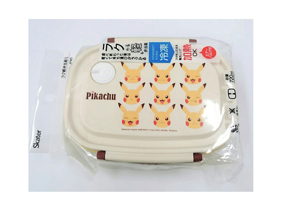 Pokemon: Pikachu Face Raku Karu Lunch Box (L) 720ml