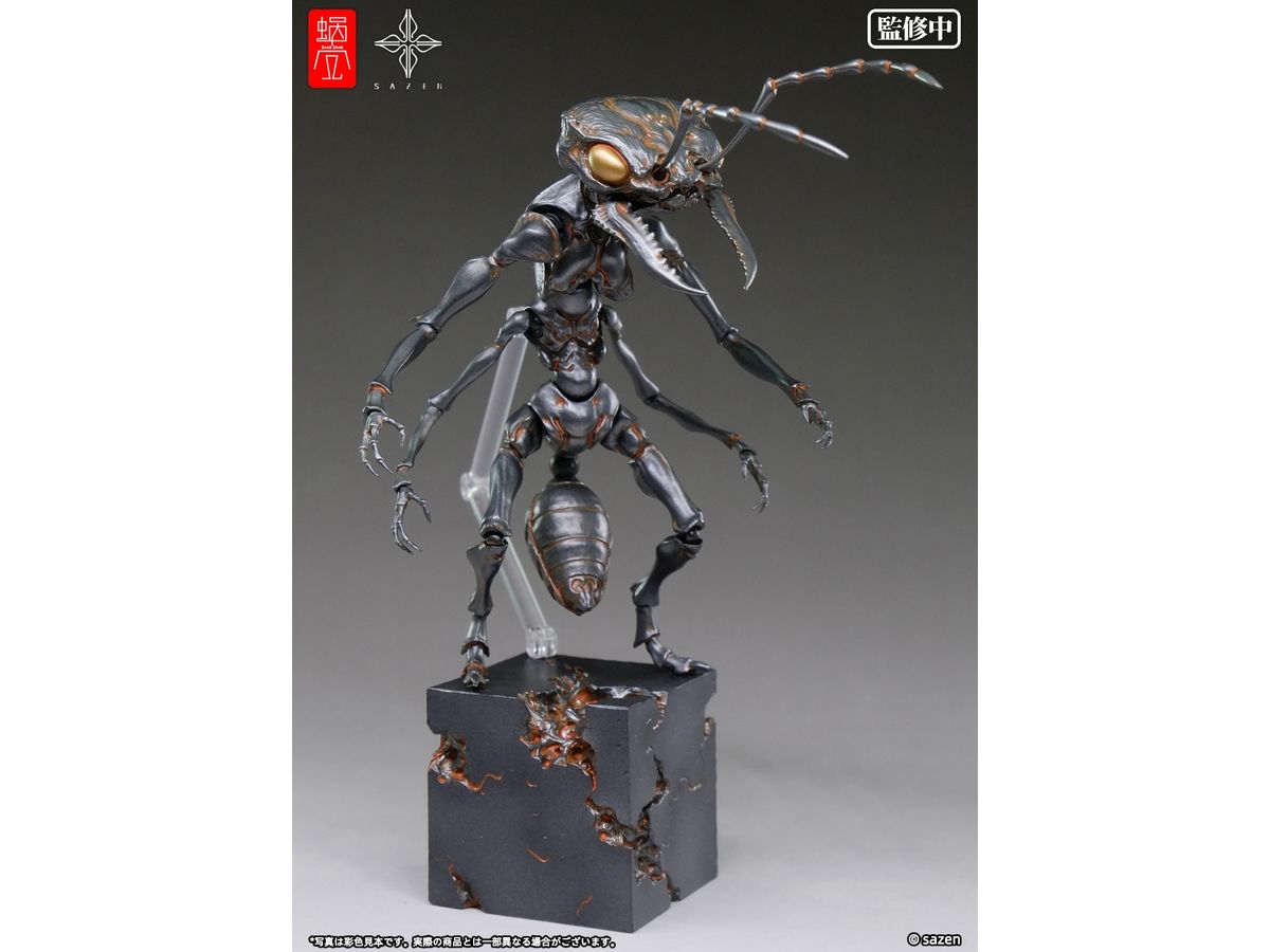 Artist Collaboration Series Ant Soldier Action Figure
