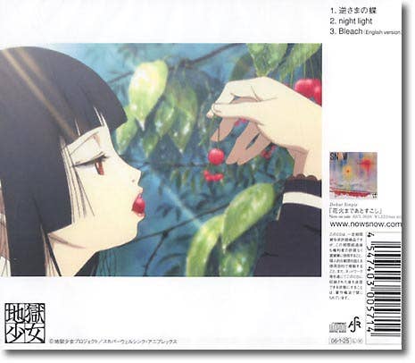 ☀️☀️☀️帰らざる日々('78日活)☀️☀️☀️ Sakasama no Chou/ SNoW | HLJ.com