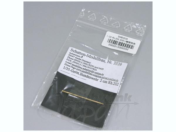 20mm Rheinmetal Rh.202 Barrel for Marder IFV, Luchs & Wiesel