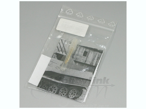 Barrels for 2cm Drilling MG (for AFV Club Sd.Kfz.351/21D)