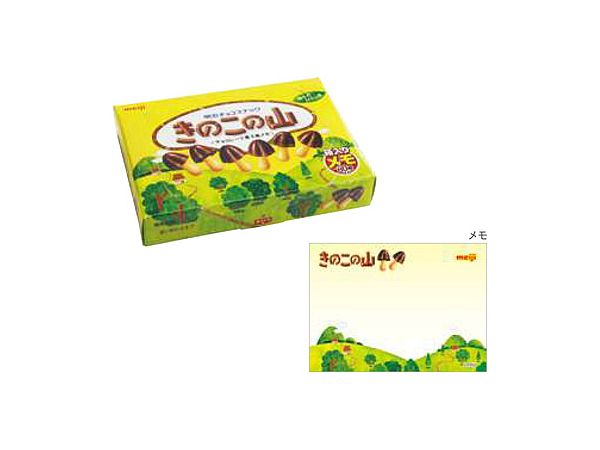 Snack Box Memo Chocorooms