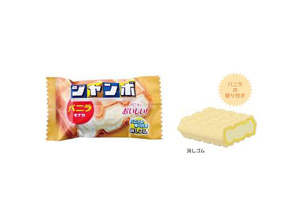 Snack Eraser Vanilla Monaka Jumbo