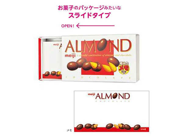 Snack Slide Memo Almond Chocolate