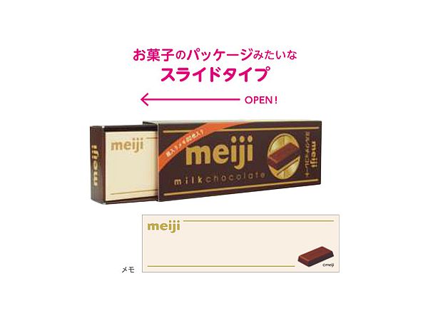 Snack Stick Memo Milk Chocolate