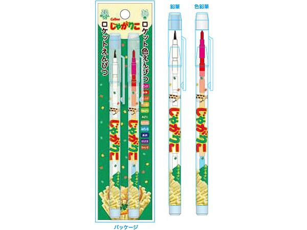 Snack Rocket Pencil Set Jagariko