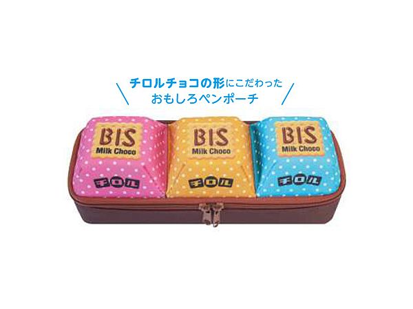 Snack Tyrol Chocolate Pen Pouch Bis
