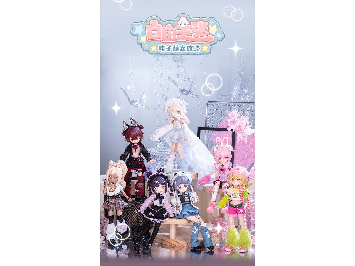 Self-Expression Digital Pet Series Trading Doll 1Box 6pcs