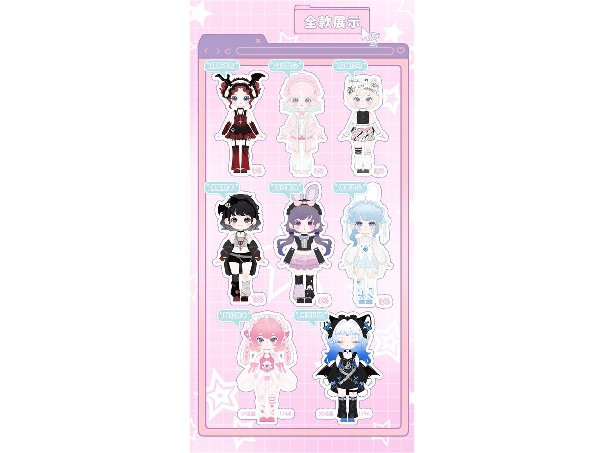 LIRORO Binary Sweetheart Series 1Box 6pcs
